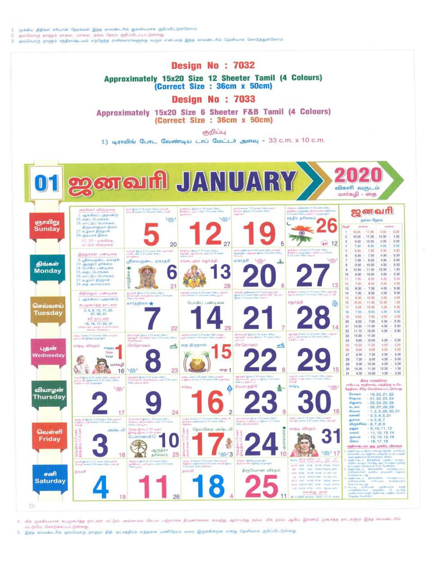 Office Calendar Manufacturers Wall Mount And Table Calendar