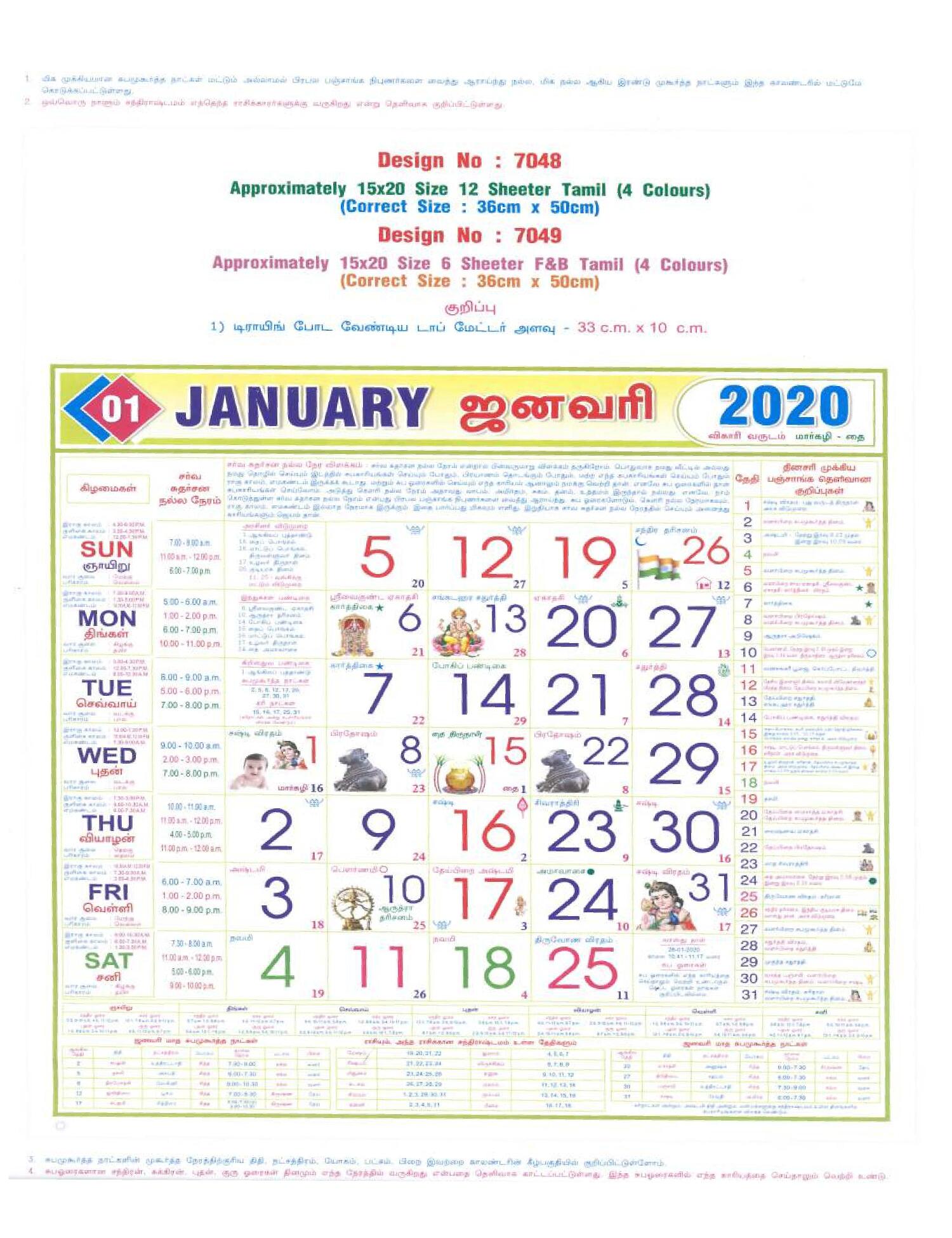 Office Calendar Manufacturers Wall Mount And Table Calendar 