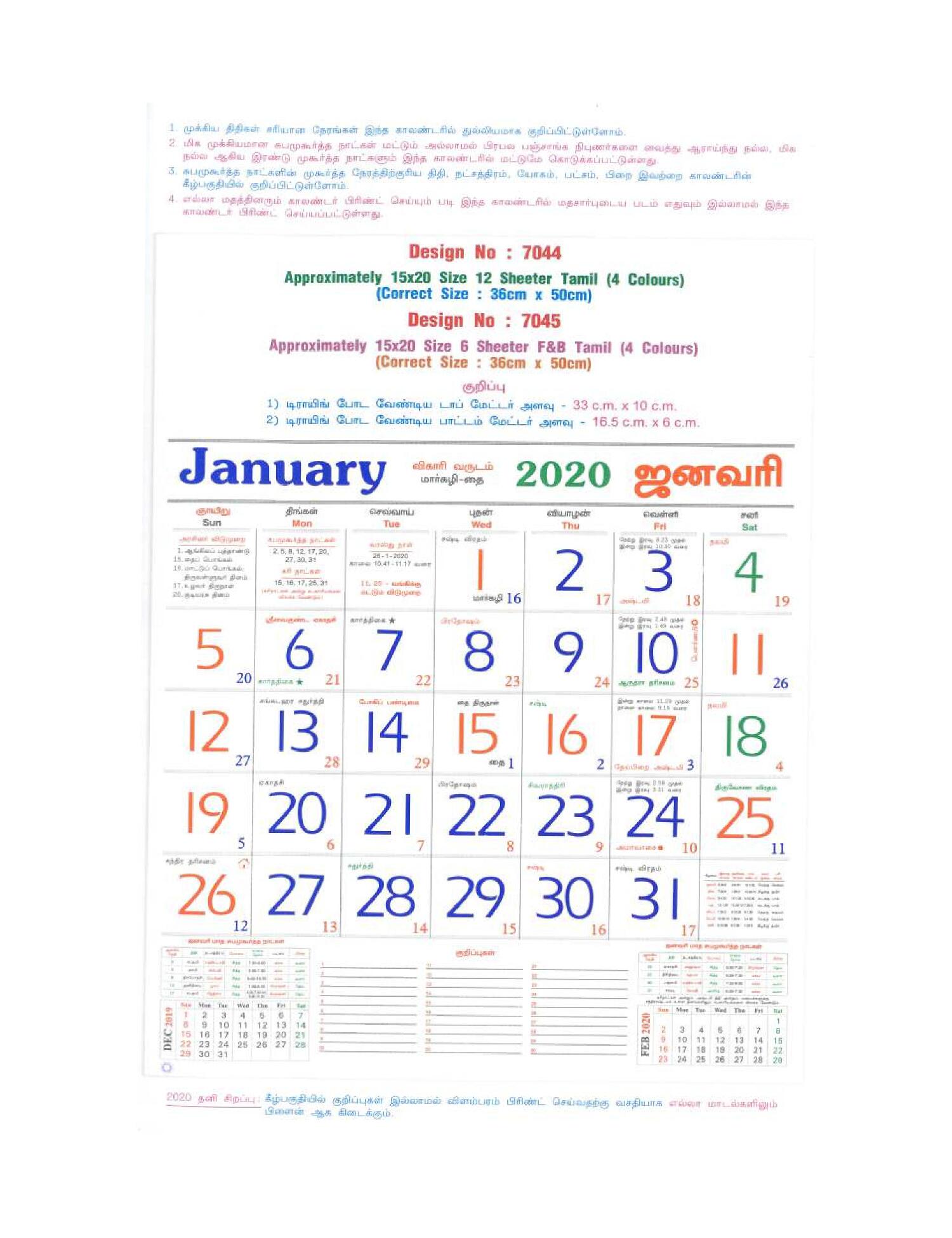 Office Calendar Manufacturers Wall Mount And Table Calendar 
