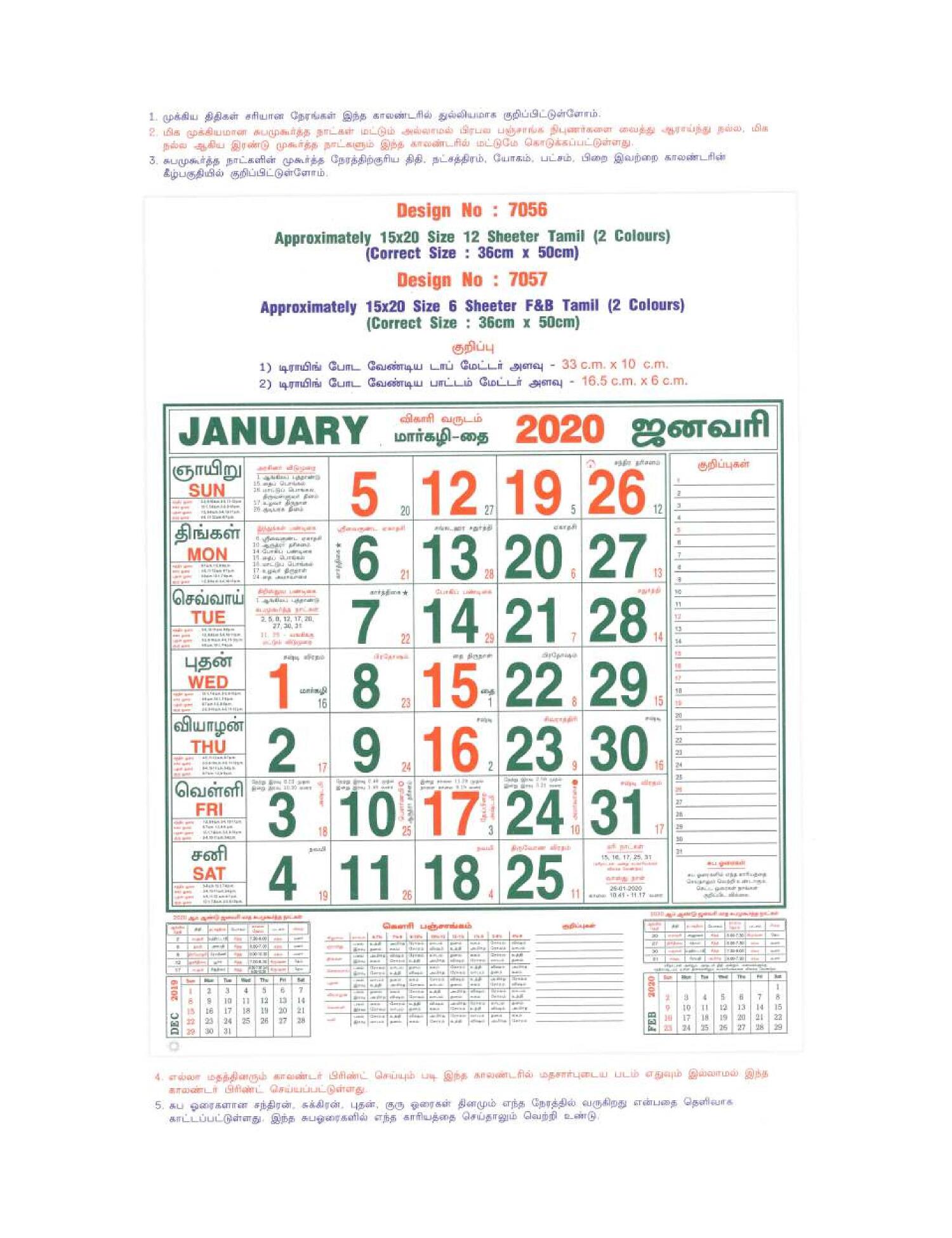 Office Calendar Manufacturers Wall Mount And Table Calendar 