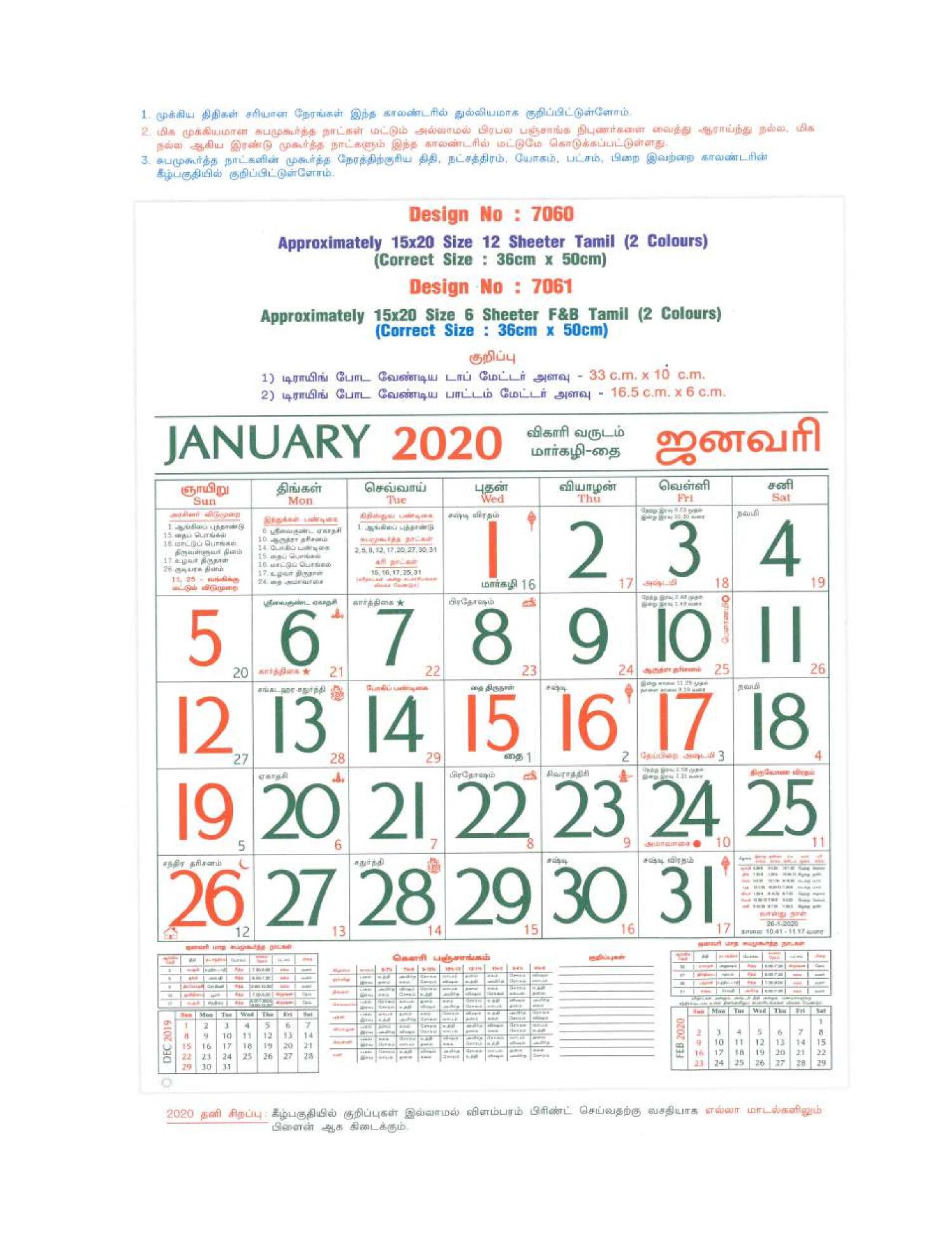 Office Calendar Manufacturers Wall Mount And Table Calendar