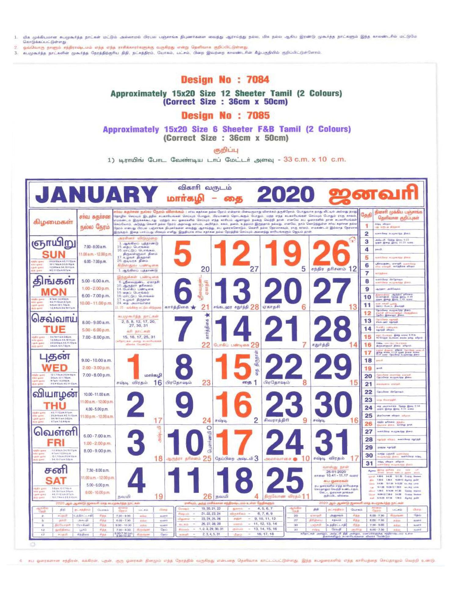 Office Calendar Manufacturers Wall Mount And Table Calendar 